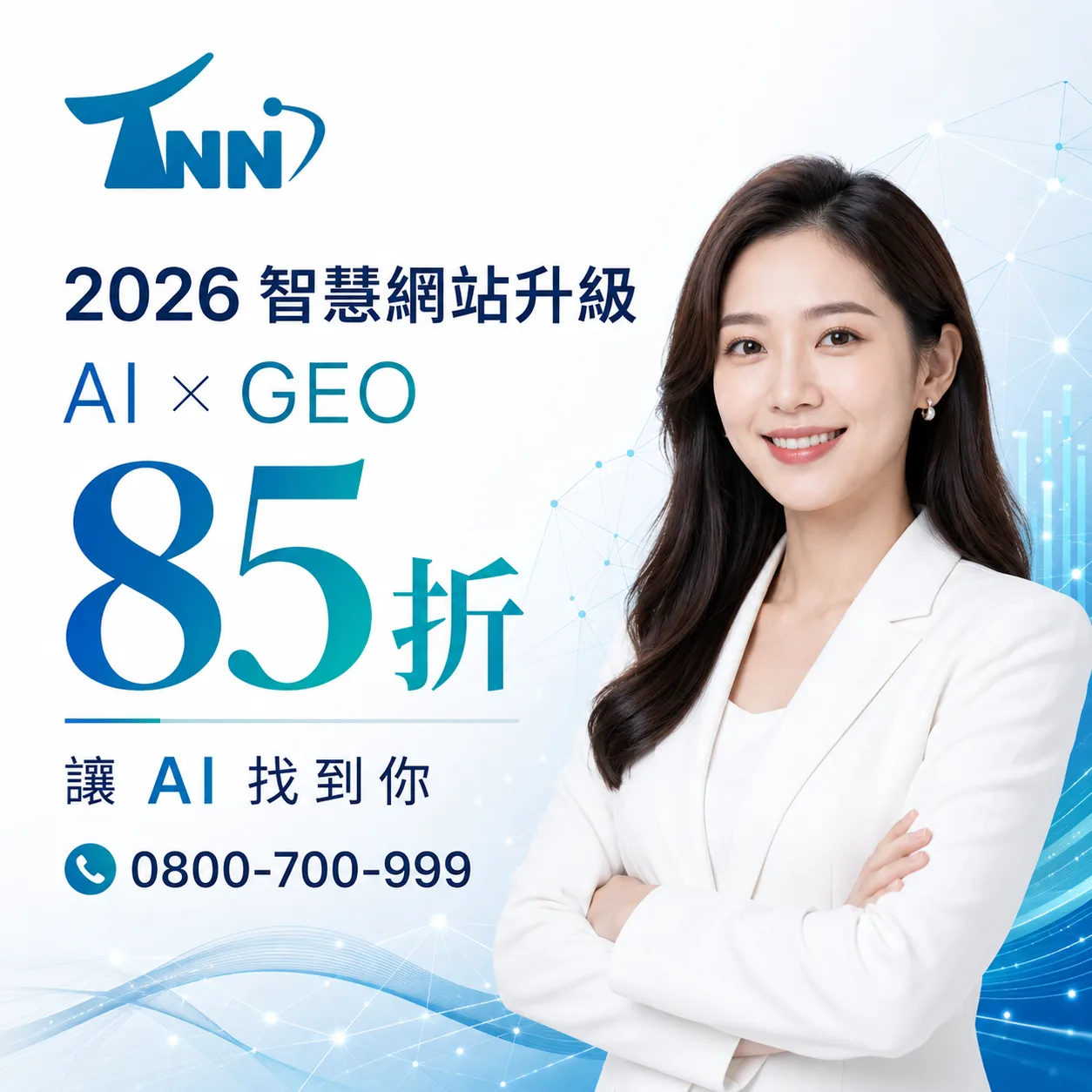 高雄網頁公司的重要性