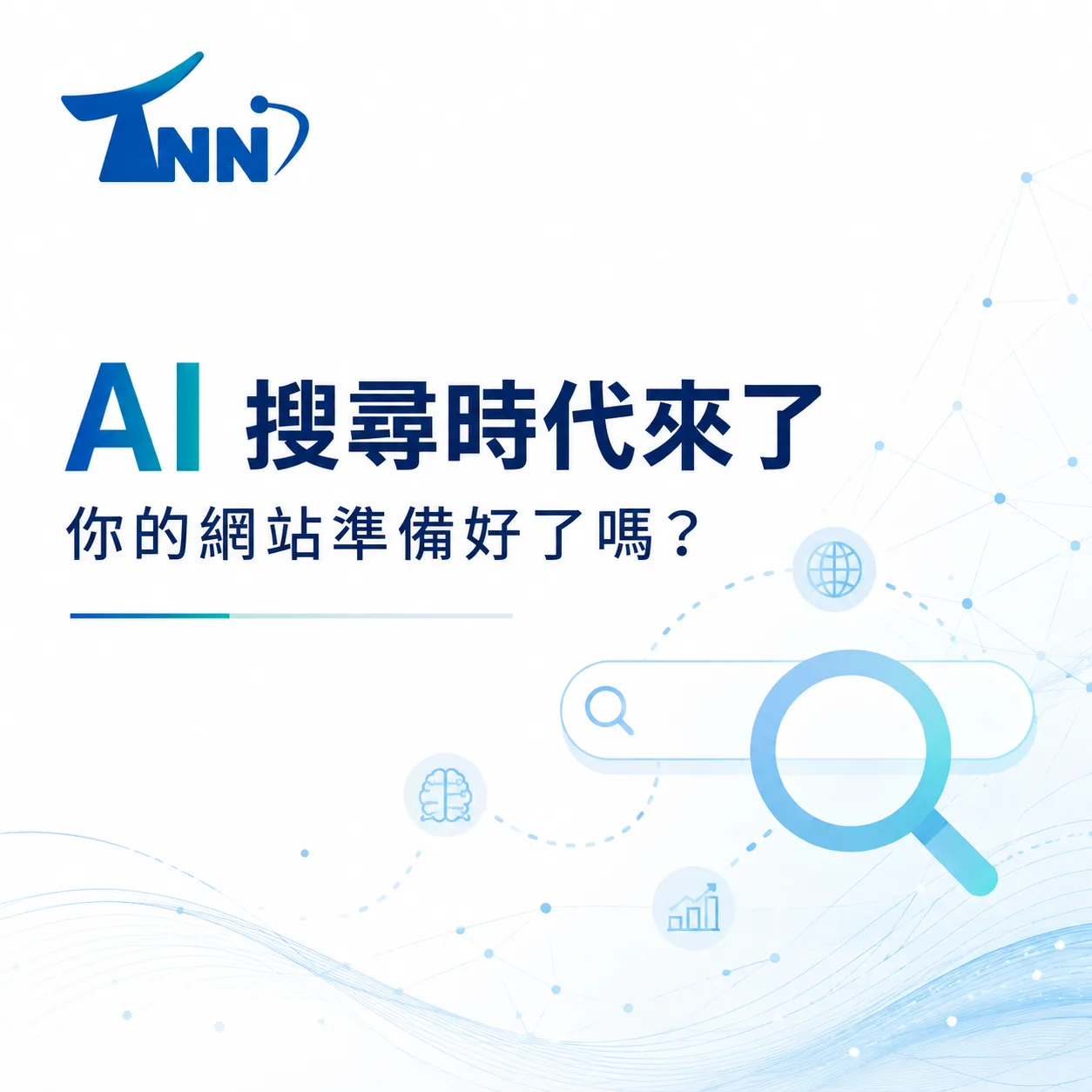 高雄網頁公司值得嗎？