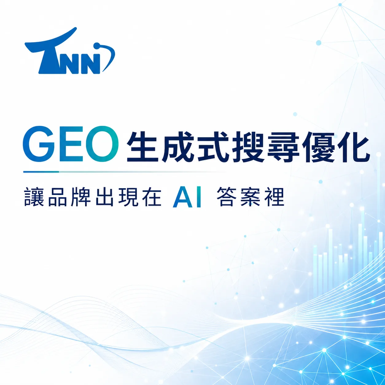 高雄網頁公司使用前必看