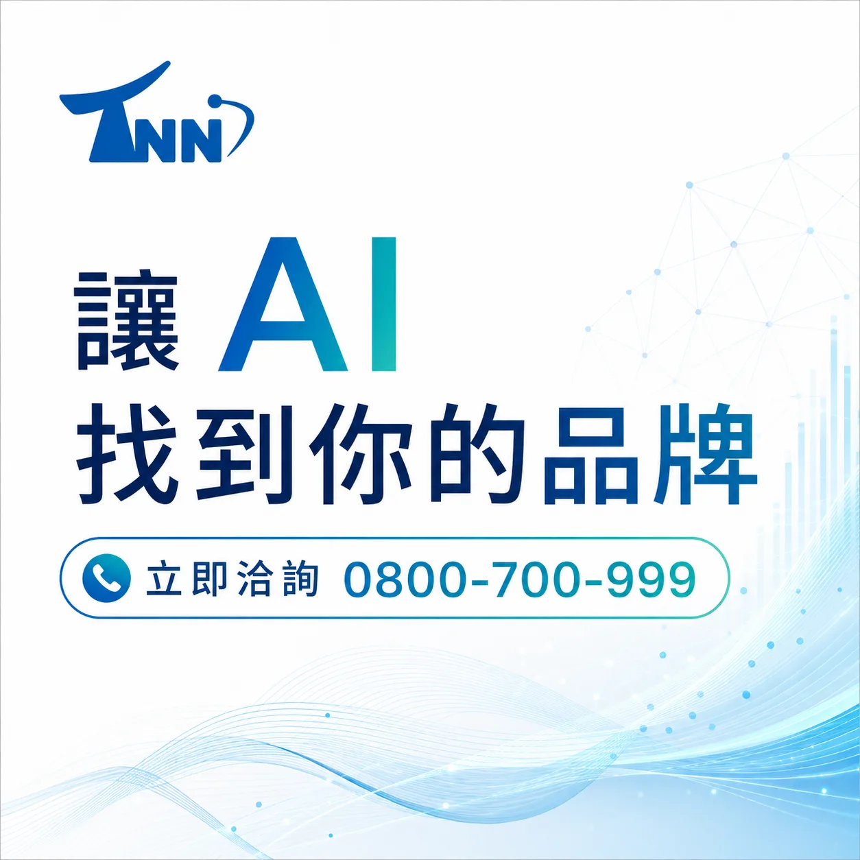 學校網頁製作專家建議